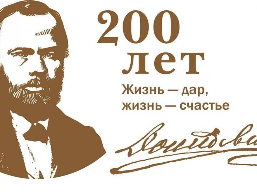 К 200- летию со дня рождения А. Н. Островского.